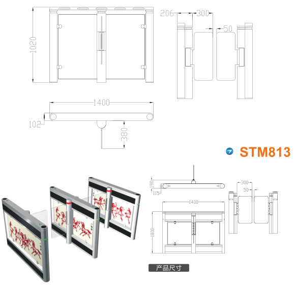 通许县速通门STM813