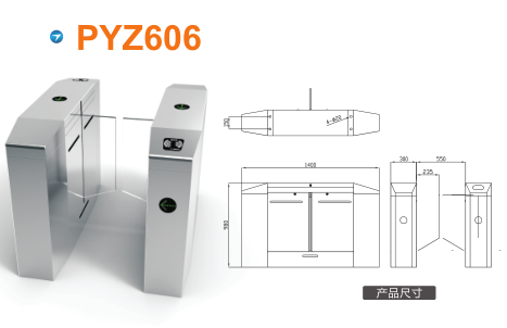 通许县平移闸PYZ606